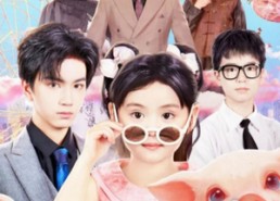 【四岁福娃驾到，我是你姑奶奶】83集短剧在线免费畅看