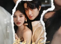 【装失忆后，前夫哥找上门了】60集短剧全集在线观享