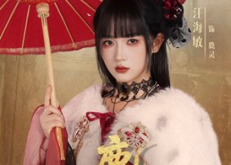 【鹿灵】63集免费短剧全集畅快看