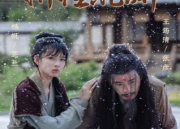 【折桂沉渊】60集热门短剧在线免费畅看