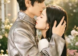 【请不要爱我，程序会出错】18集短剧免费全集在线赏看