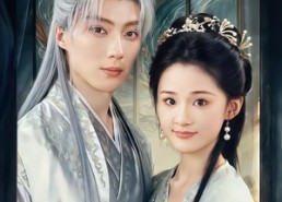 【沧海为砚写相思】74集短剧全集免费直看