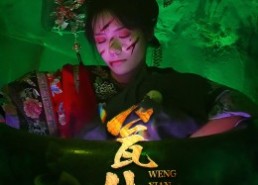 【瓮仙】15集短剧免费完整版在线观赏