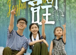 【可喜可旺】66集短剧免费全集在线赏看