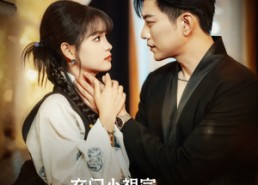 【玄门小祖宗修仙回来了第二季】80集短剧免费赏览全集