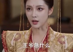 【皇后武力爆表朕心悦臣服】74集短剧免费全集在线赏看