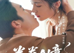 【拳拳AI意】72集短剧免费全集流畅观看
