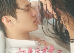 【归来后才是重生真千金】52集免费短剧在线观览