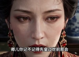 【被退婚后，我躺赢全京城】36集短剧免费在线追剧