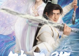 【镇天珠】71集短剧在线高清赏看