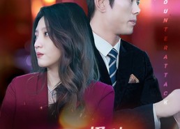 【绝望至极时我逆袭了】30集短剧全集完整版观看