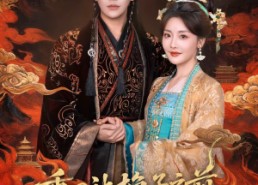 【重回被换子之前，侯府主母赢麻了】81集短剧在线高清播放