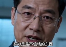 【落魄测真心，外卖员完胜富二代】41集短剧免费全集赏看