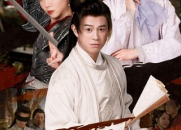 【无敌三皇子】91集在线免费短剧全集看