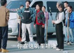 【重生后，我笑看全村后悔】32集短剧全集免费畅看