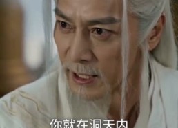 【诡鼎道仙Ⅱ】71集精彩短剧免费在线速看