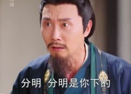 【王爷寿命三小时老祖旺他百年】69集免费短剧在线览看