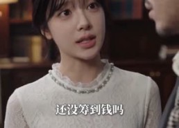 【仙妻飞升不回头】66集热门短剧免费看全集