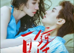 【一见钟情】93集免费短剧在线观赏