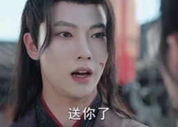 【剑破苍穹】98集短剧免费在线览观