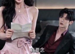 【什么！我竟然跟死对头结婚了】46集爆款短剧免费看全集