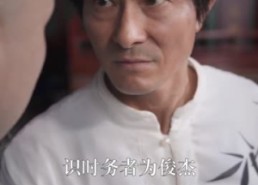 【大夏剑圣】32集短剧在线免费追看