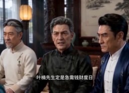 【我一个杂货铺老板怎么就成大佬了】71集短剧全集免费赏看