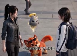 【御兽从零开始】179集短剧免费全集在线速看
