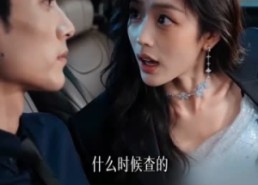 【吐槽全被听见，大小姐社死了】85集短剧免费高清在线观看