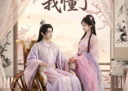 【阿巴阿巴我懂了】39集免费短剧全集畅快追