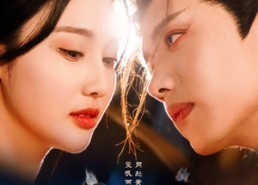 【十里桃花踏歌行】70集短剧免费全集快览