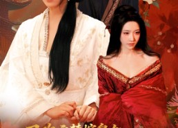 【刃欢之替嫁皇女逆风翻盘】76集短剧免费全集畅享看