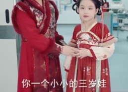 【蒋家小女会仙法】80集短剧免费在线追全