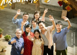 【我竟穿成了极品反派的亲闺女】60集免费短剧在线全览看