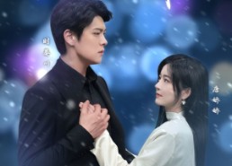 【爱在原处徘徊】30集短剧免费随心观看