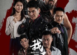 【我不做大哥好多年】32集免费短剧在线高清赏