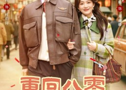 【重回八零，离婚后被宠上天】80集免费短剧完整版在线看