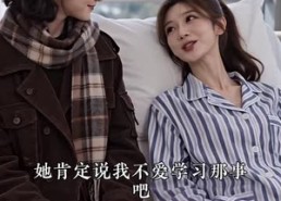 《沈先生藏不住心动第二季》179集浪漫短剧免费在线追