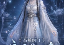 【高嫁侯门：主母靠心声吃瓜逆袭】42集精彩短剧全集在线看