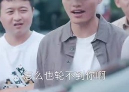 【约个神豪当司机】100集短剧免费全集赏看