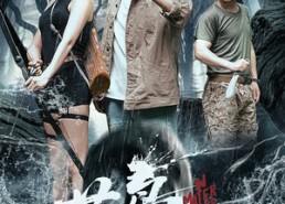 【荒岛惊魂】36集在线短剧全集免费观