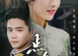 【点绛唇】83集短剧在线免费完整看