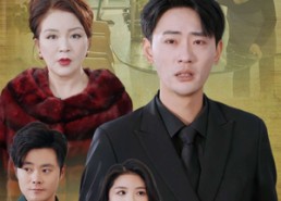 【暮来晚景悔断肠】46集免费短剧在线完整观看