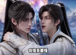 【一曲镇天，我靠乐器横推修仙界】66集短剧免费全集速看