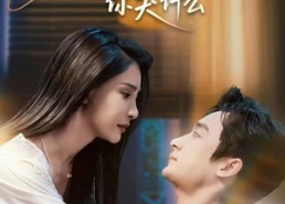 【分手后，我和女神闪婚你哭什么】80集免费短剧在线看全集版