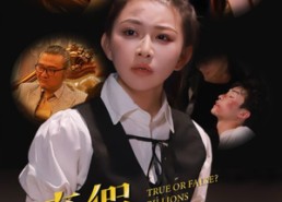 【真假千金归来】51集短剧全集免费观瞧