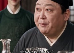 【科举不易，九族文盲出了个读书人2】131集短剧完整版免费播放