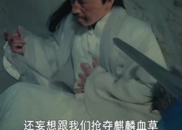 【北冥仙帝】101集短剧免费在线赏