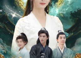 【姑奶奶下凡带宗门飞升】63集短剧在线免费畅看