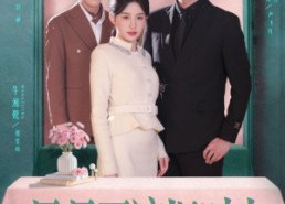 【风月不渡旧时人】71集免费短剧全集在线速看